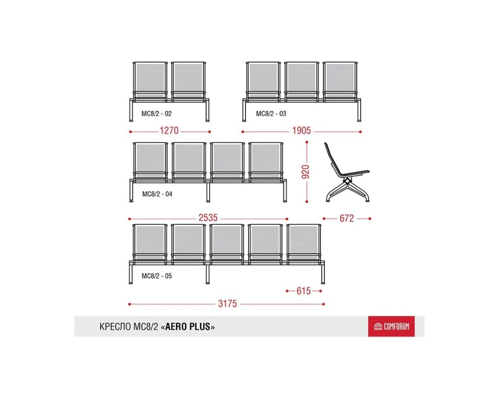 Многоместная секция Aero plus БП без МЭ