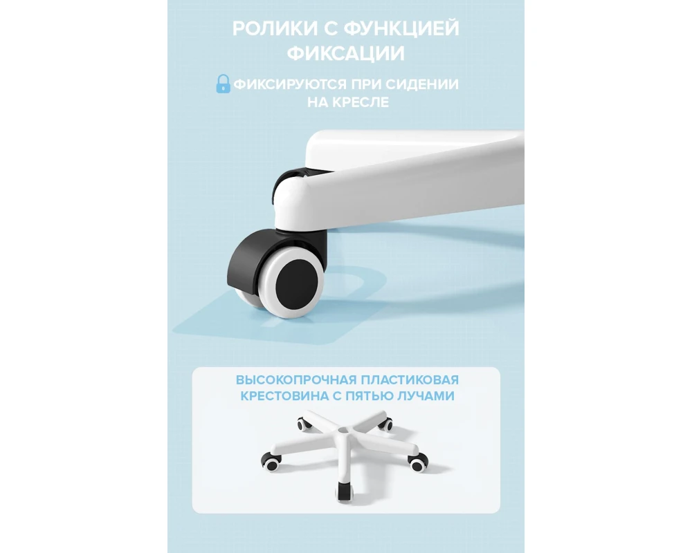 Кресло Everprof Кидс / Kids 103
