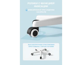 Кресло Everprof Кидс / Kids 103 images