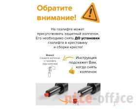 Кресло Everprof Опера Т / Opera T images
