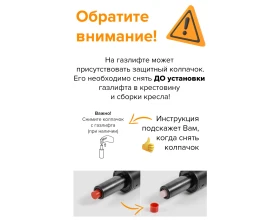 Стул барный Everprof Асти / Asti images